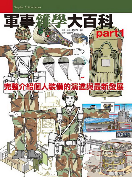 xǤjʬ part1