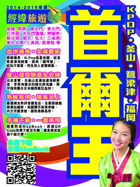 (2014-15~)