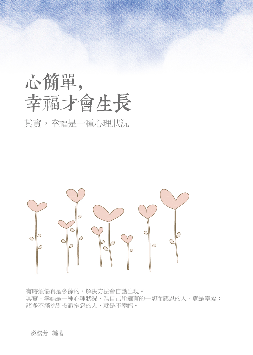 ��²��A���֤~�|�ͪ��G���A���֬O�@�ؤ߲z���p