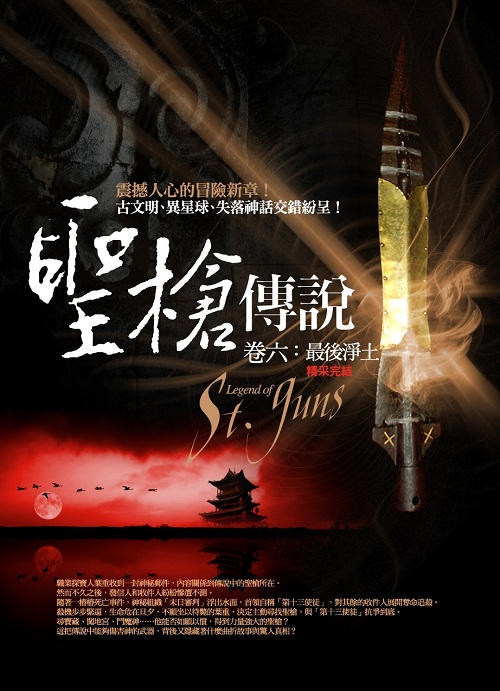 tjǻ(6)G̫bg()
