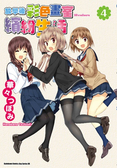 ��ǫ�m��e���}�ɥͬ�(4)