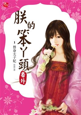 �Ӫ��¤X�Y�f�~(1)�G�����Ӥl�m
