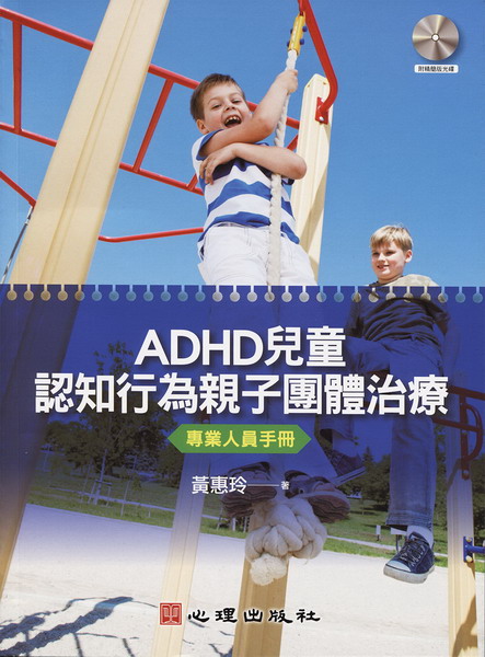 ADHDൣ{欰ˤlvGM~HU(²)
