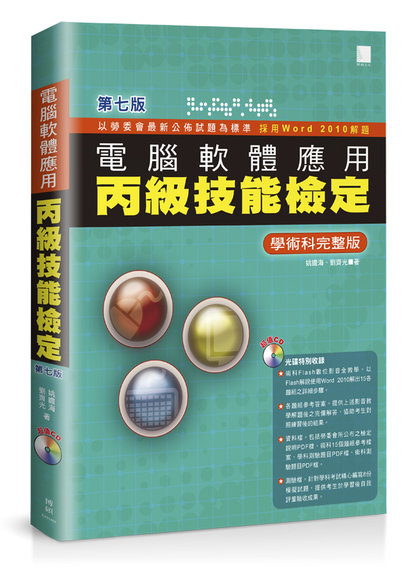 qnΤŧޯ˩wGǳN짹㪩(ĤC)(CD)