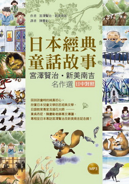 饻g嵣ܬGơGcAvsnNW@i餤ӡj(25Knֺ˱m+1MP3)