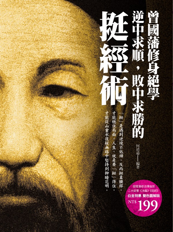 ����ÿ�ר����ǡG�f���D���A�Ѥ��D�Ӫ����g�N