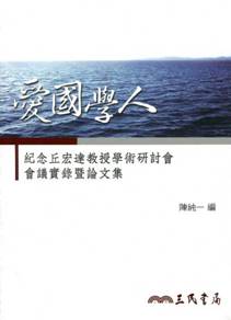 �R��ǤH�G�����C���F�б¾ǳN��Q�|�|ĳ����[�פ嶰