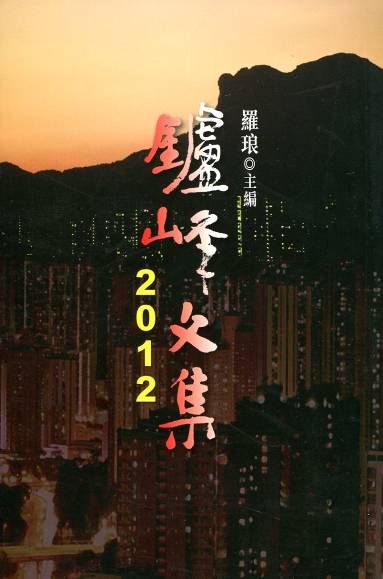 Dp嶰 2012
