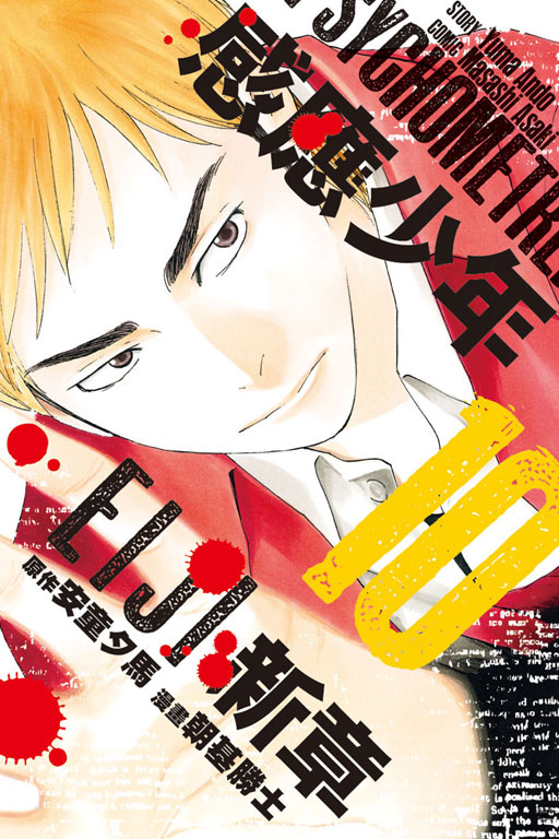 P֦~EIJI s(10)