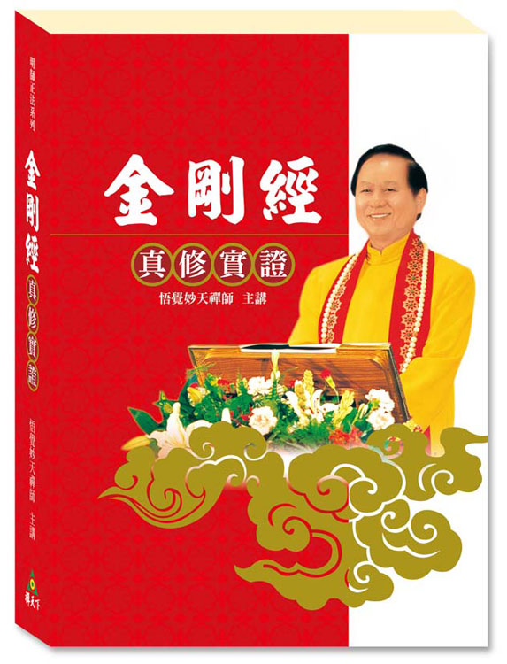 ����g�u�׹���(���˷s��)