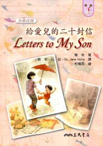 R઺GQʫHGLetters to My Son(T)