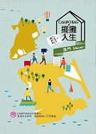 �\�u�H�ͿD���g�GCAMPOBAG�@�лR�x