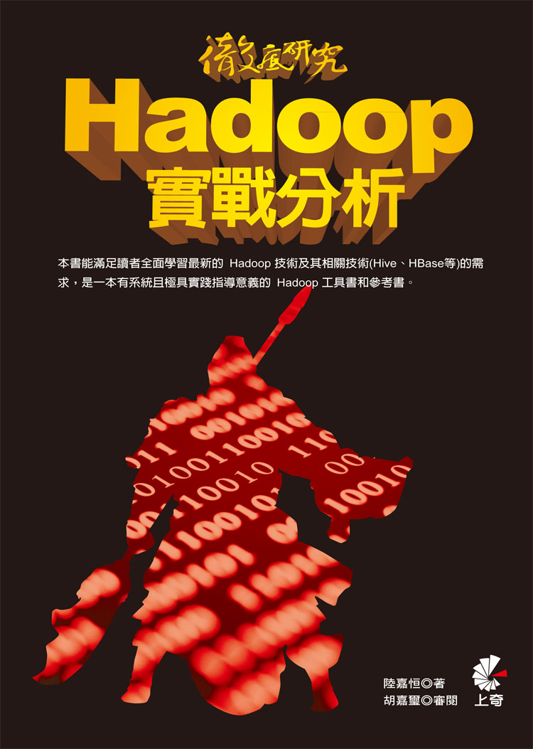 ������s Hadoop ��Ԥ��R
