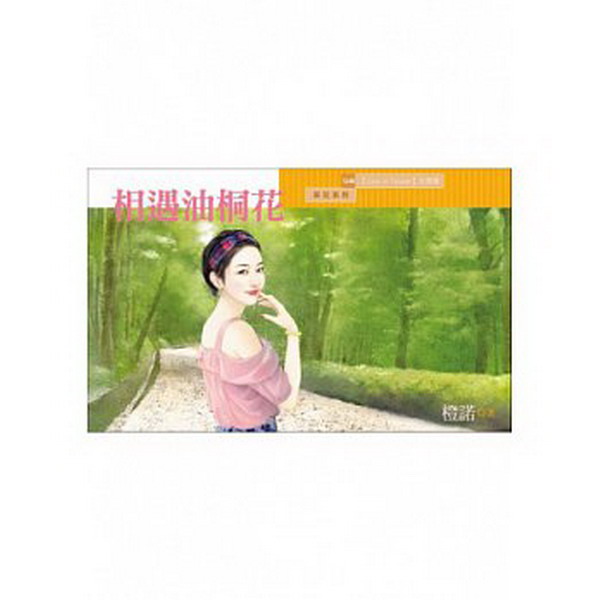 �iLove in Taiwan�D�D�ѡj�G�۹J�o���