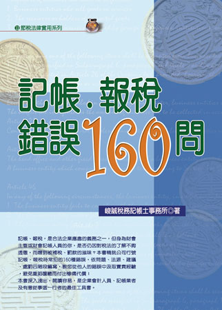 ObD|~160(2014̷s)