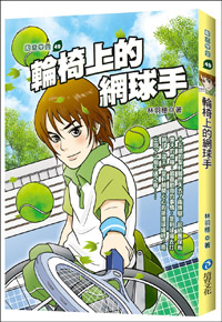 ���ȤW�����y��