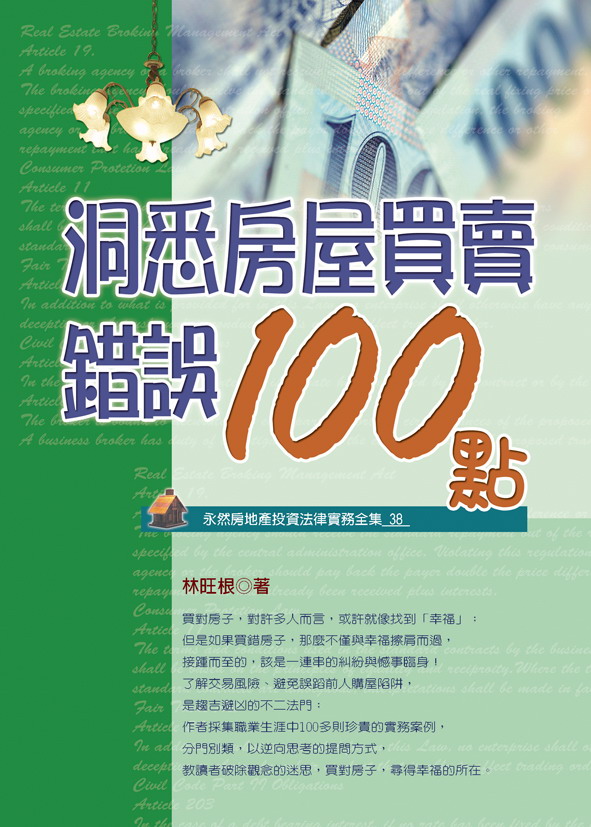 }xЫζR~100I(2014̷s)