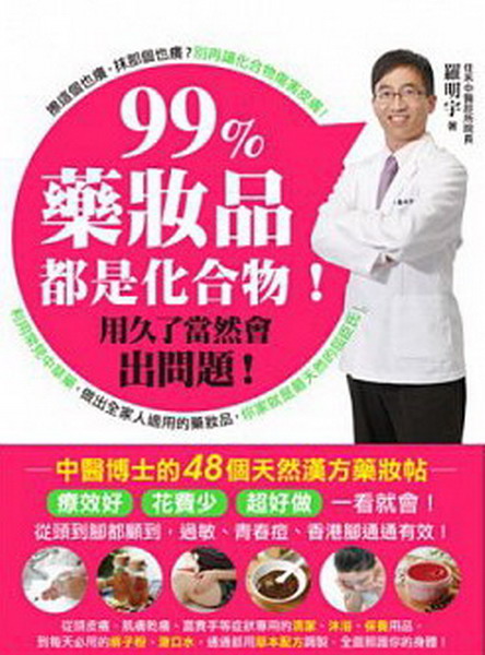 99%ħ~OƦXIΤ[FM|XDGդh48ӤѵM~ħEĦnAO֡AWnI