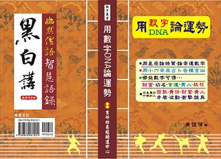 μƦrDNA׹B