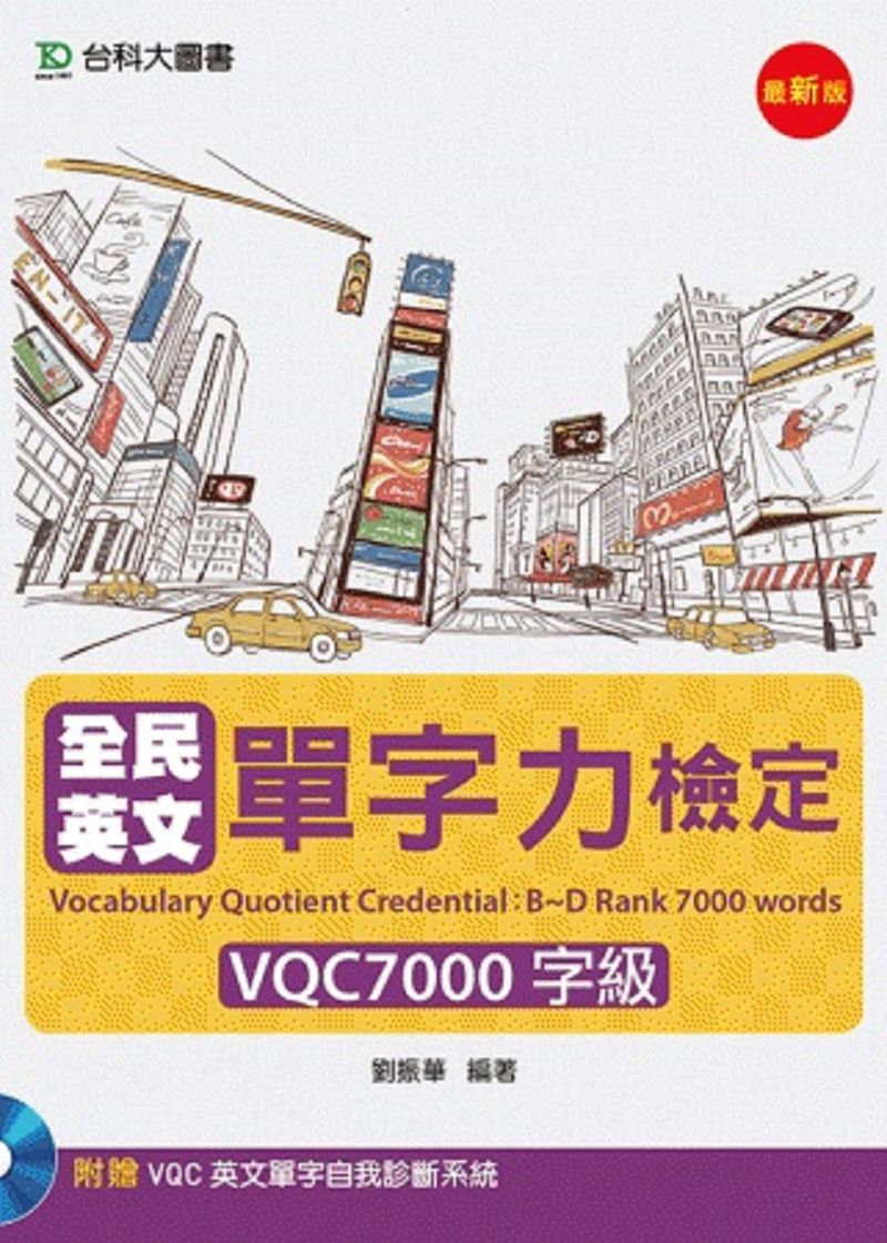 �����^���r�O�˩wVQC7000�r��(��VQC�^���r�ۧڶE�_�t��)