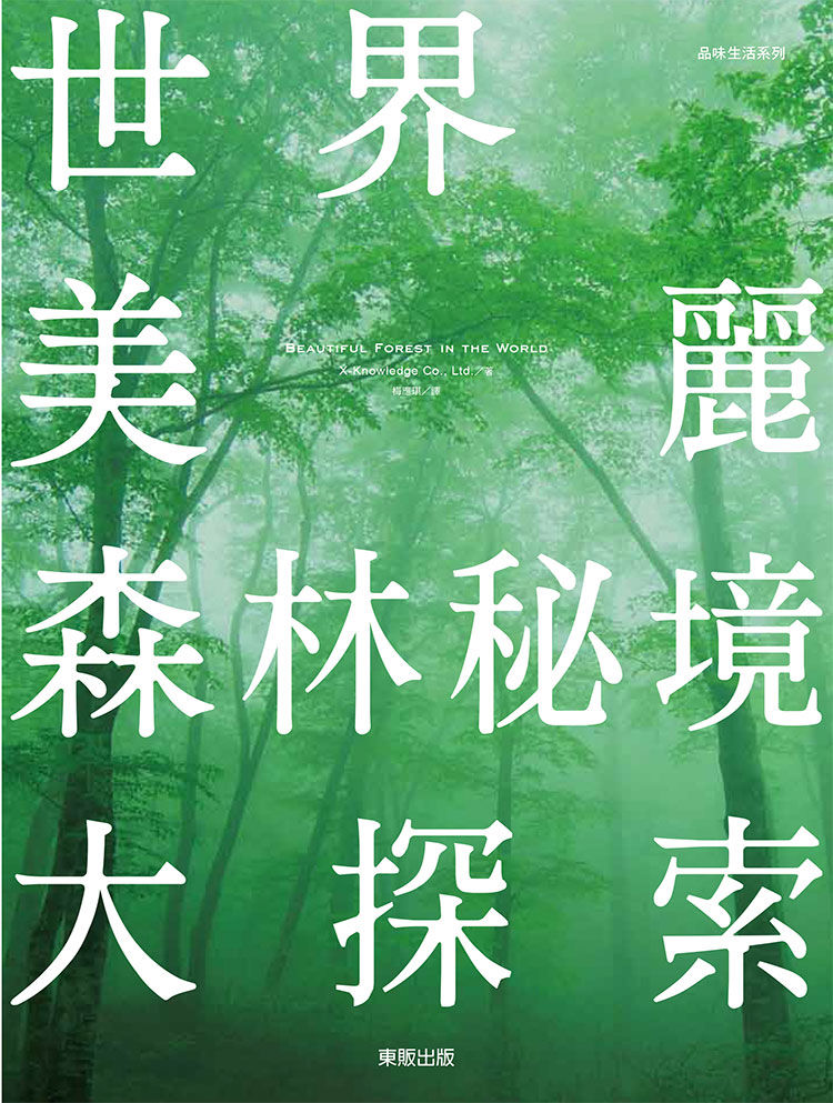 @ɬR˪LҤj