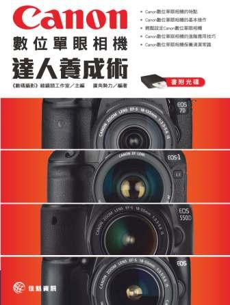 CanonƦ沴۾FHiN