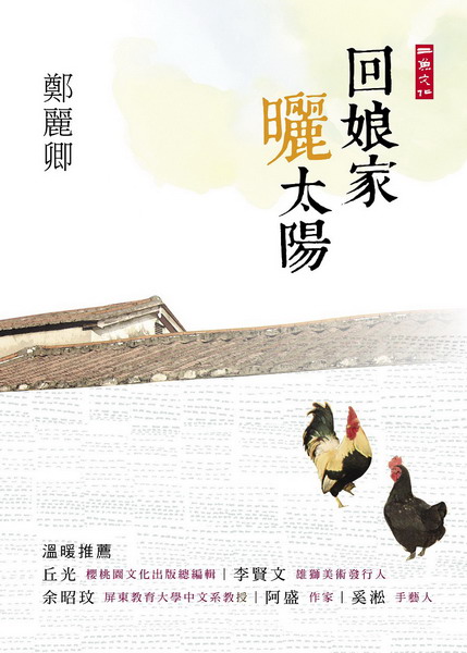 �^�Q�a�ΤӶ�