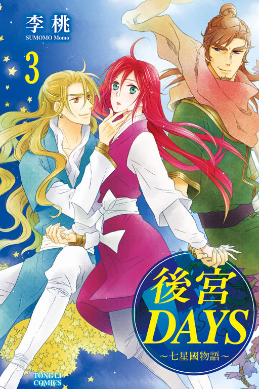 cDAYSGCPꪫy(3)