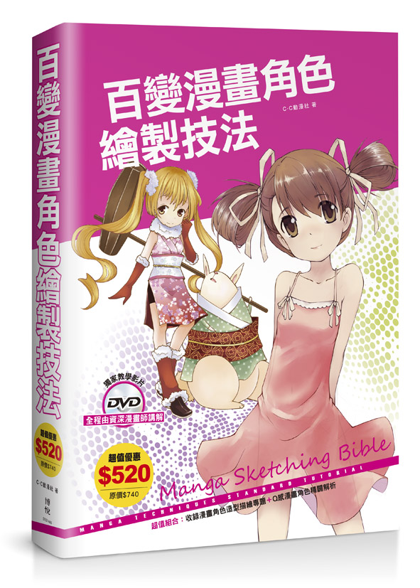 ���ܺ��e����ø�s�ުk(��DVD)