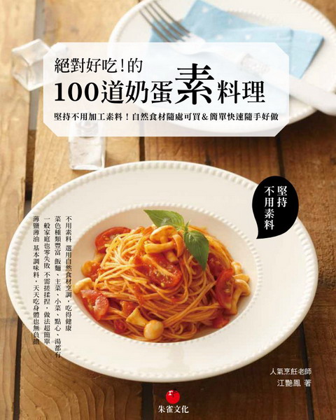 ����n�Y�I��100�D���J���Ʋz�G�������Υ[�u���ơI�۵M�����H�B�i�R��²��ֳt�H��n��