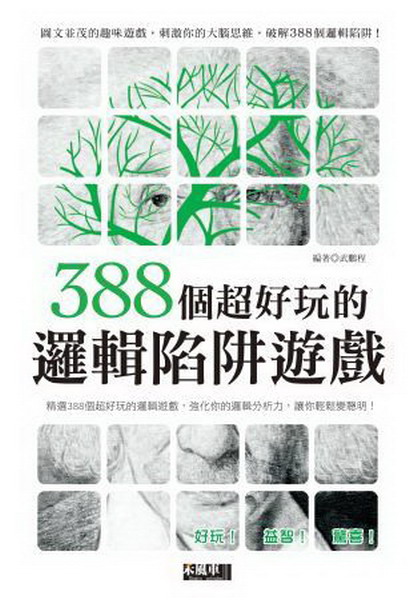 388ӶWn޿賴C