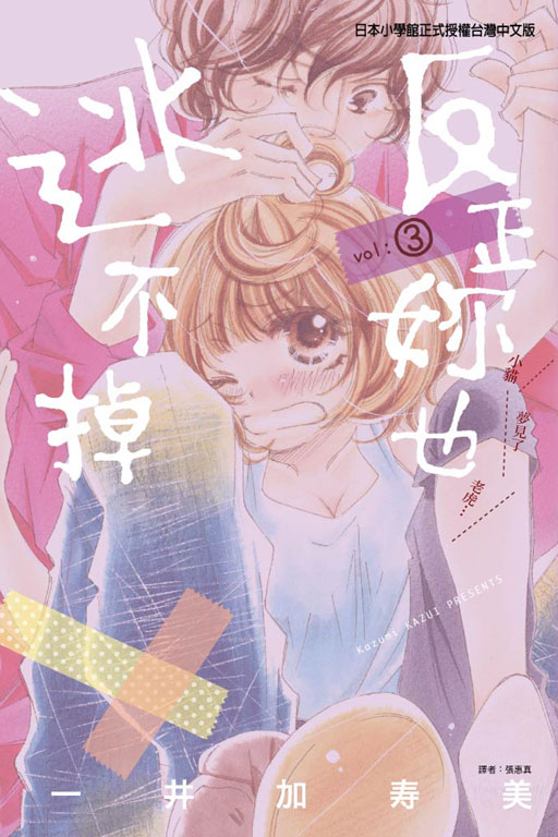 ϥp]k(3)