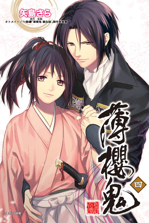尭(4)