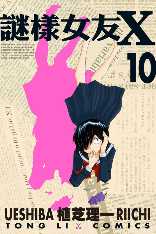 ˤkX(10)