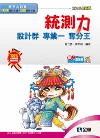 �ɬ�j�|�ޡG�δ��O�@�]�p�s�M�~�@�ܤ���(2015�̷s��)(���Ըѥ�)