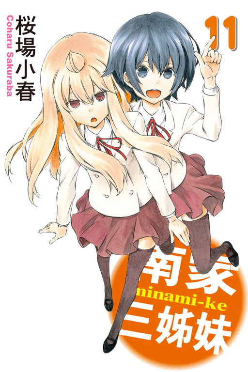 naTnf(11)