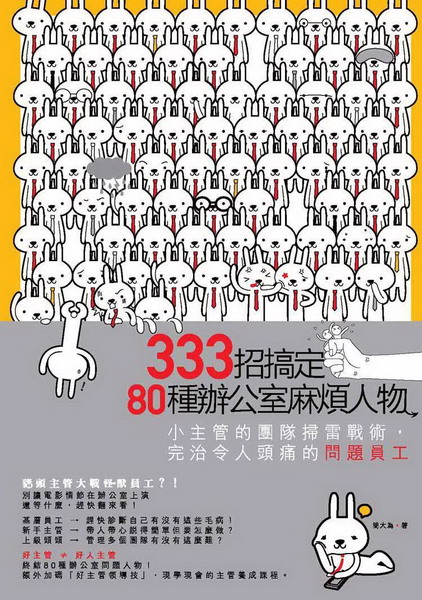 333۷dw80ؿ줽ǳ·ФHGpDުζpԳNAvOHYhDu