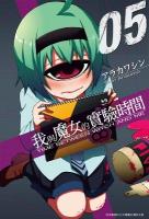 ڻP]kɶ(5)