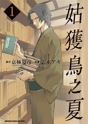 �h�򳾤��L(1)