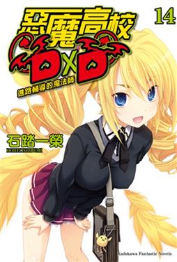c]DD(14)Giɪ]kv