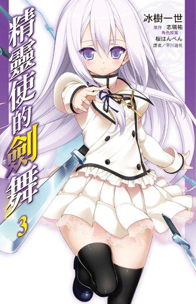 ���F�Ϫ��C�R(3)���e