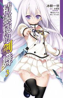 ���F�Ϫ��C�R (3)���e(�S�˪�)**