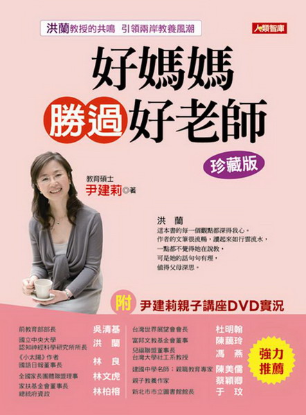 nӹLnѮv(Ĥ@)(ê)(DVD)(n)**