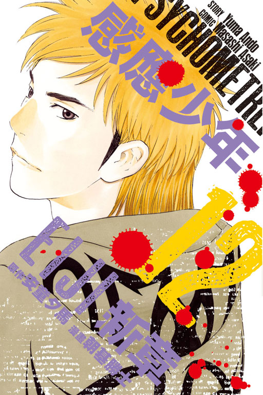 P֦~EIJI s(12)