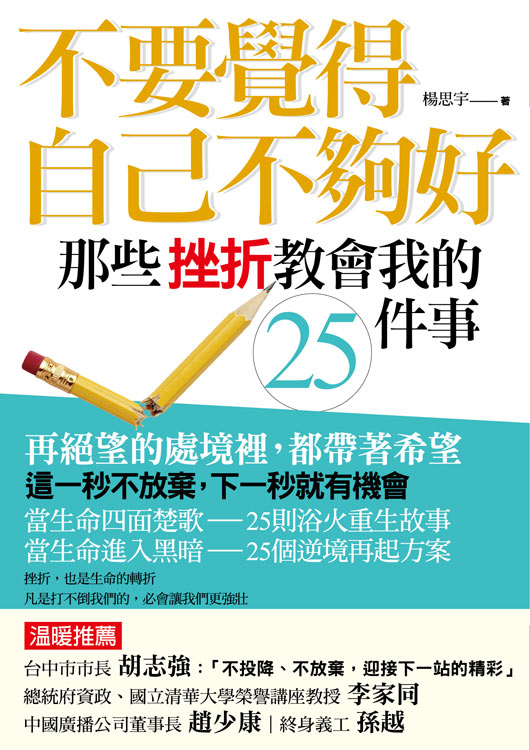 ���nı�o�ۤv�����n�A���Ǯ���з|�ڪ�25���
