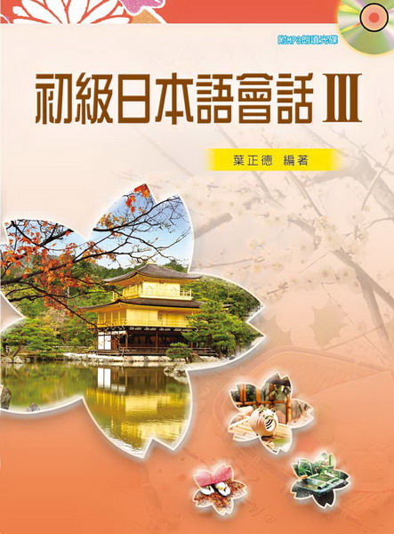 ��Ť饻�y�|��(III)