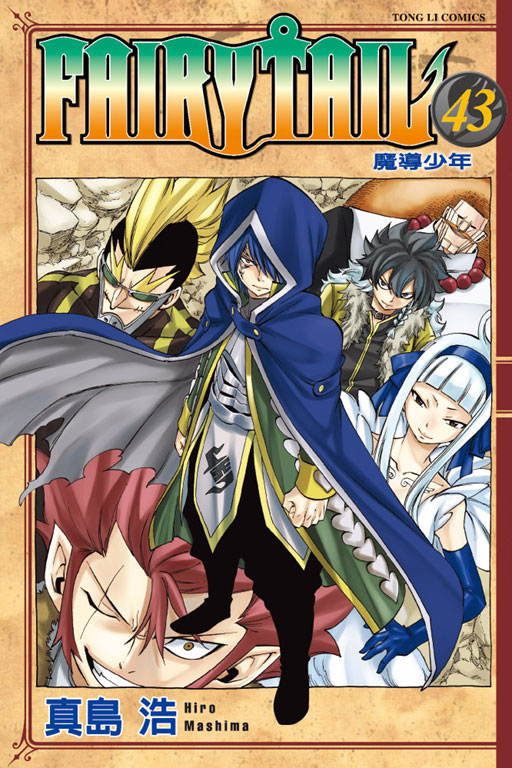 FAIRY TAIL]ɤ֦~(43)