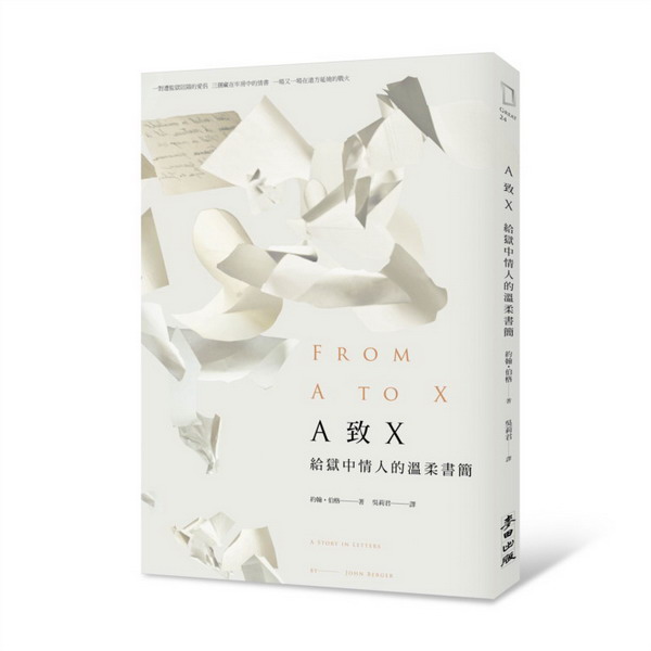 APXGHŬX²(EB歺Ķp)
