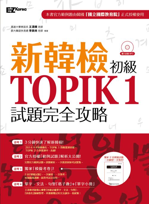 s˪TOPIKD(ءuuըvϳrpUťODMP3 )