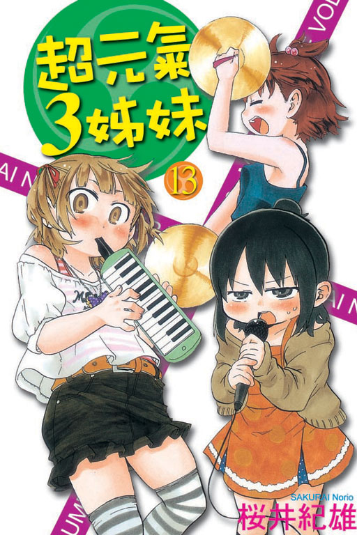 W3nf(13)